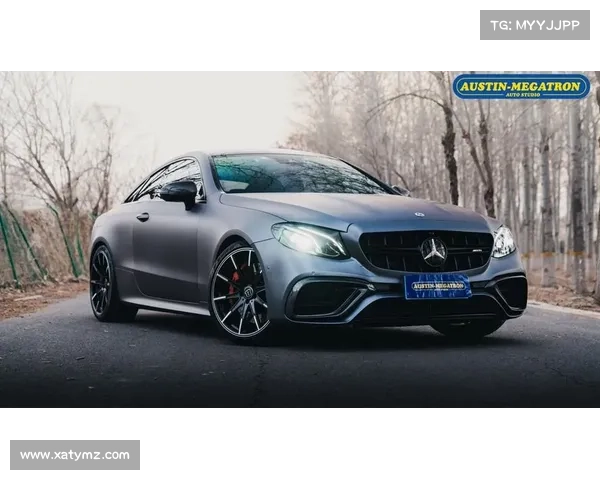 KT绞牙细腻反馈，奔驰E级改装舒适性与路感平衡佳